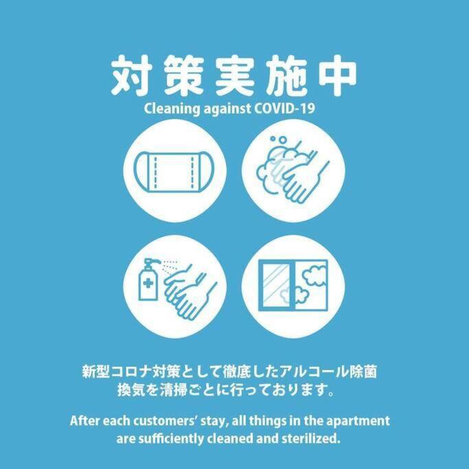 新宿市中心jr线新大久保三分钟紧邻韩国街免费wi-Fi Tokyo Esterno foto